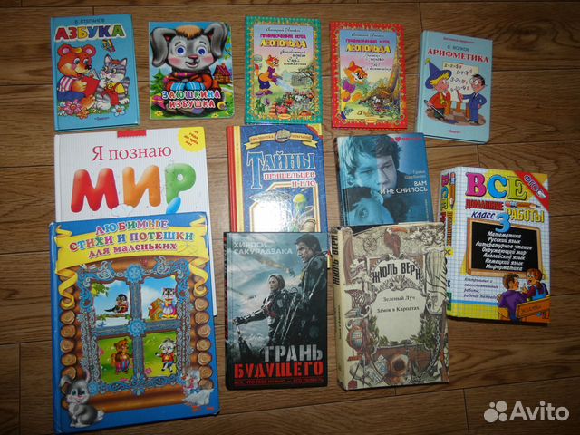 Сказки, книги