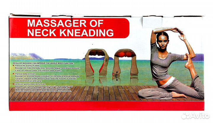 Массажер многофункциональный с ик-прогревом