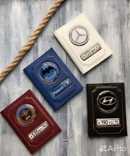 Подарочная обложка для документов