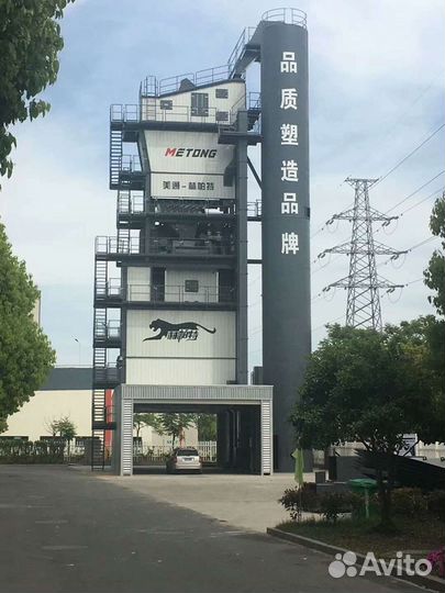 Асфальтобетонный завод 320 т/ч