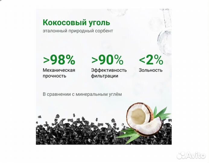 Картридж угольный 10