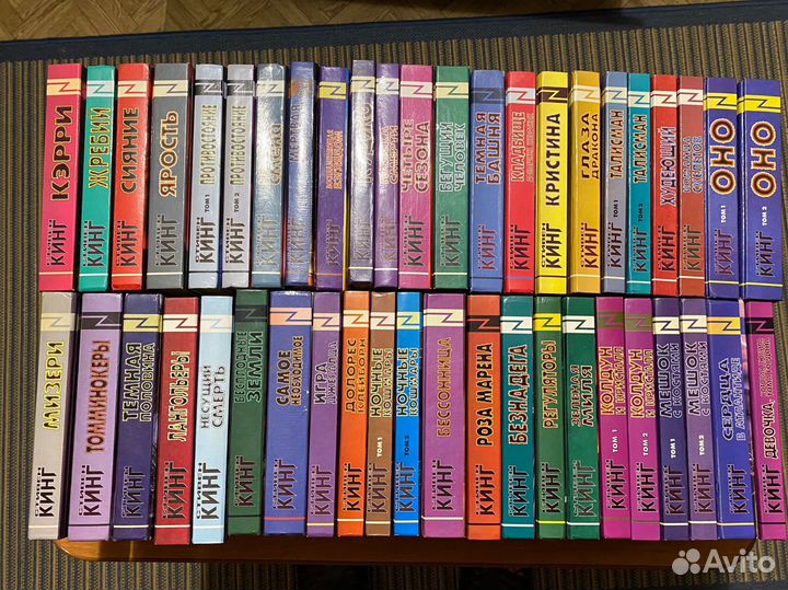 Стивен Кинг Полное собрание