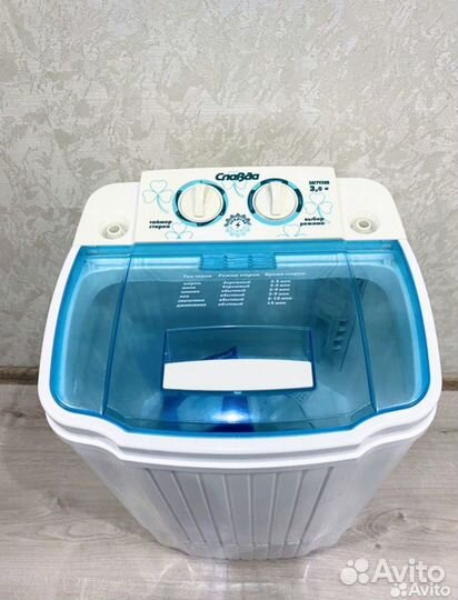 Стиральная машина полуавтомат