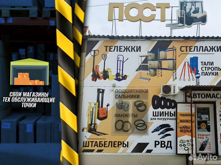 Гидротележки для склада пост