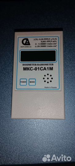 Дозиметр радиометр мкс-01са1М