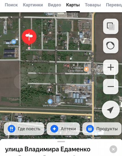 Участок 6 сот. (ИЖС)