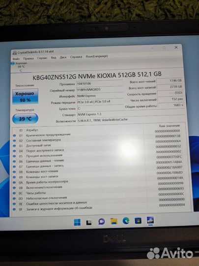 Мощный dell 2021 13