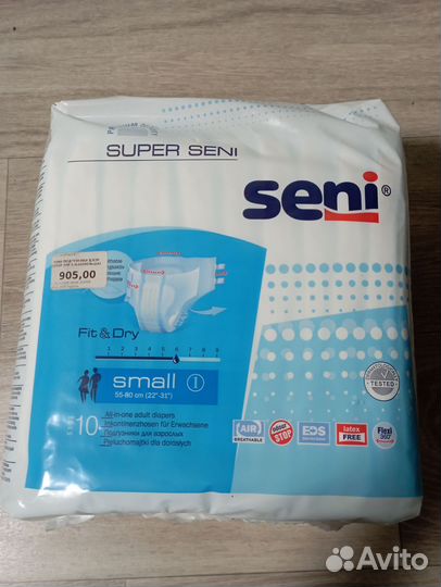 Подгузники для взрослых