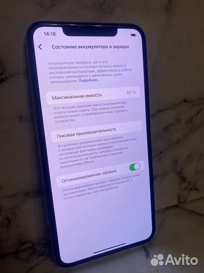 iPhone 11 Pro Max, 256 ГБ