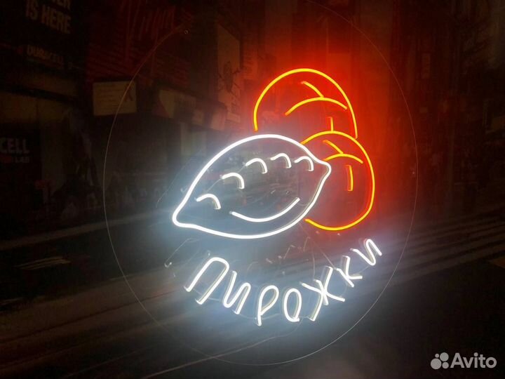 Неоновая вывеска в витрину Пирожки