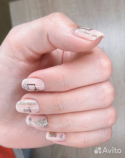 Маникюр+покрытие Гель-Лаком