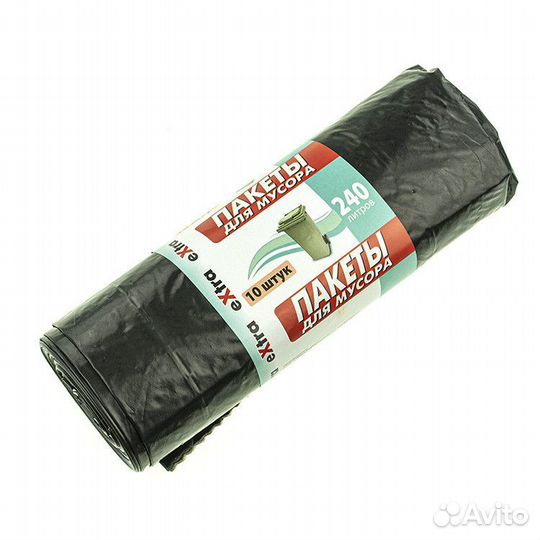 Пакеты для мусора 240 л/10 шт 130х90 см Extra