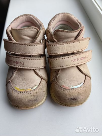 Ботинки демисезонные для девочки 20 размер котофей