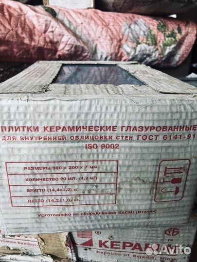 Керамическая плитка