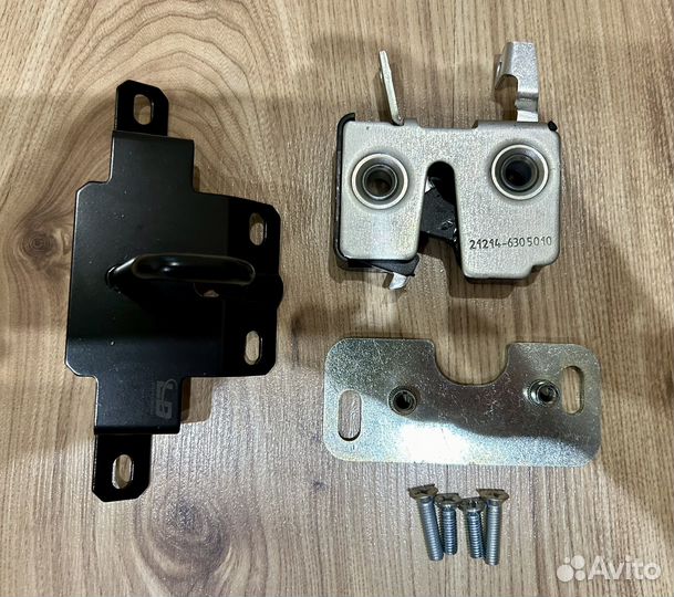 Бесшумный замок бажника Нива