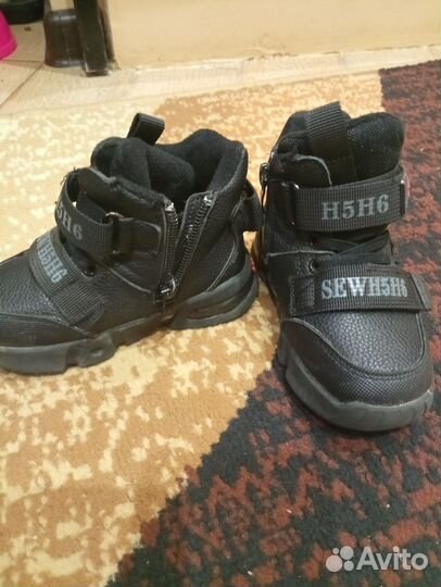 Ботинки детские