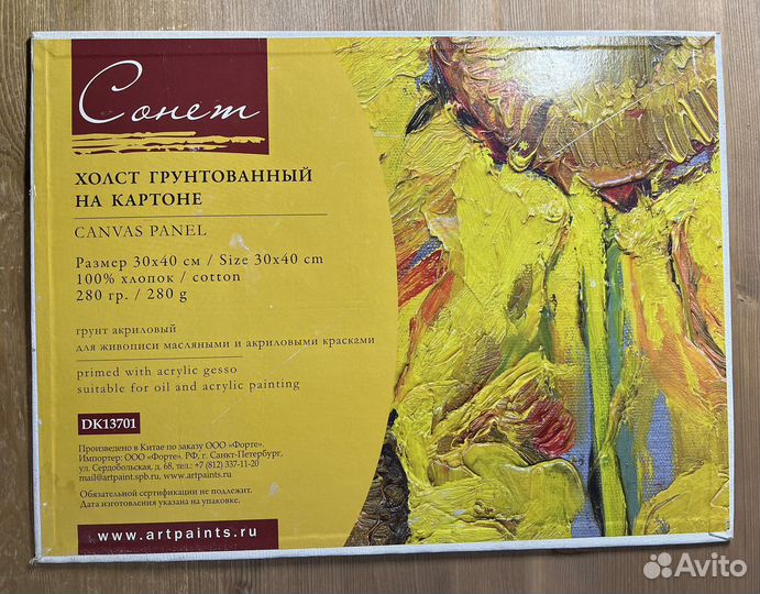 Картина маслом на холсте