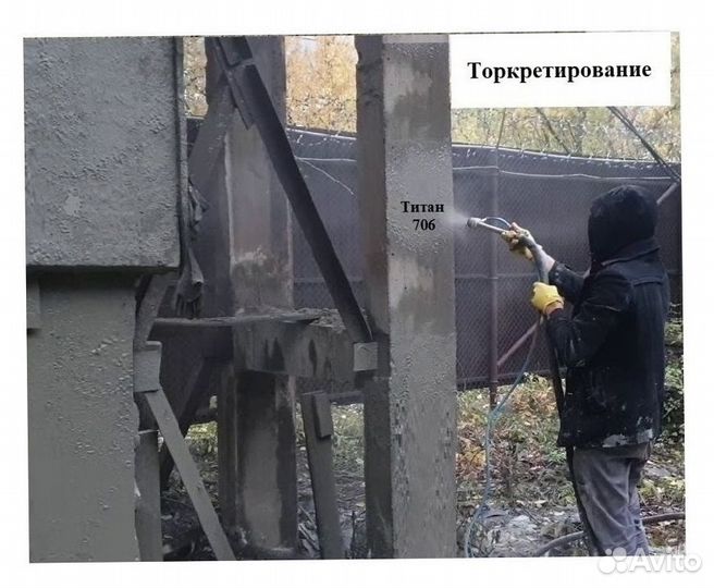 Инъекционный насос для цемента