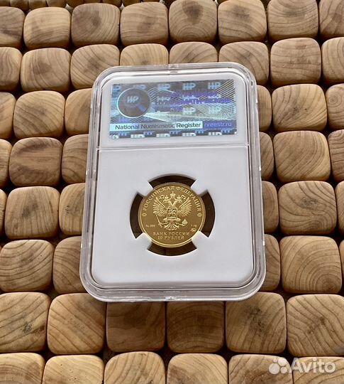 Нумизматика Грейдинг Слабирование Экспертиза Монет