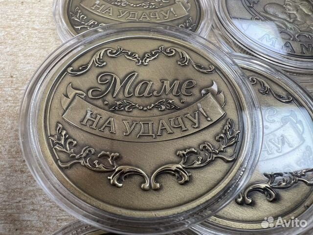 Монета Маме на Удачу Золотая Мама сувенир