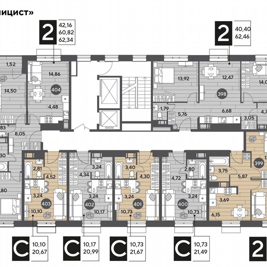 Квартира-студия, 20,7 м², 5/14 эт.