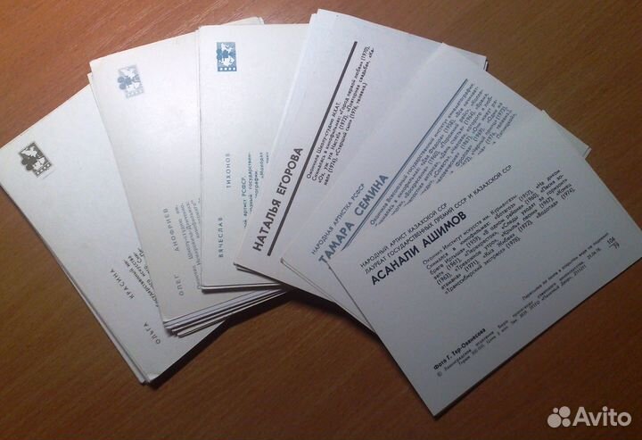 Открытки артисты кино СССР цветные