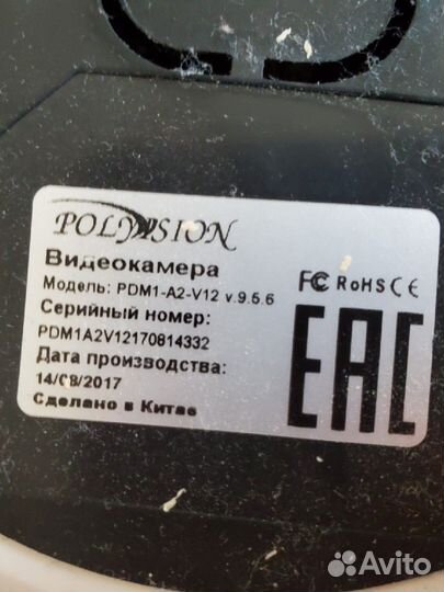 Комплект видеонаблюдения