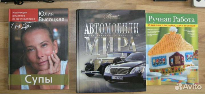 Книги.словарь