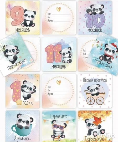 Карточки для фотосессии малыша от 0 до года