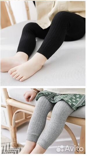 Лосины в рубчик 0-12