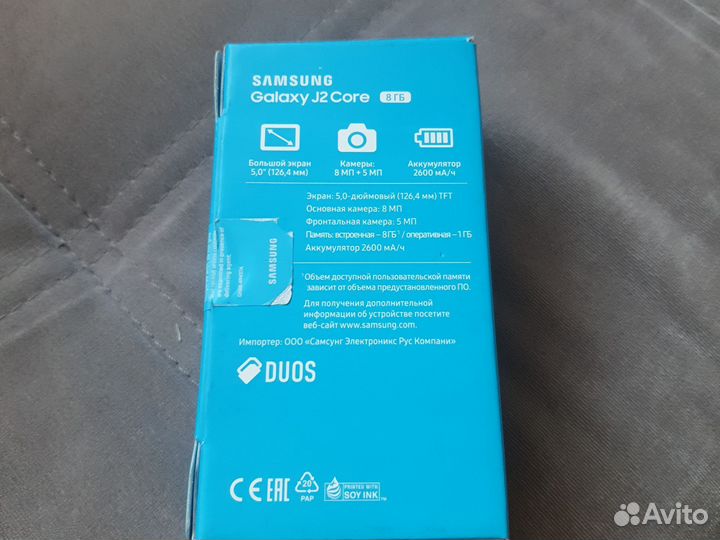 Samsung Galaxy J2 Core, 8 ГБ