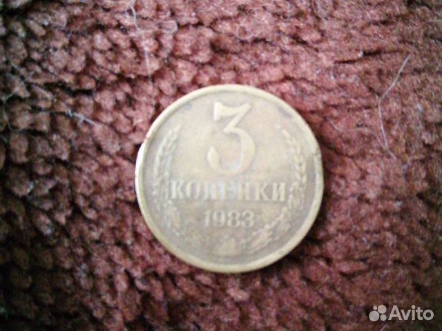 Редкие монеты