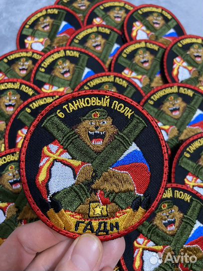 Шевроны, нашивки, патчи, термоапликации на одежду