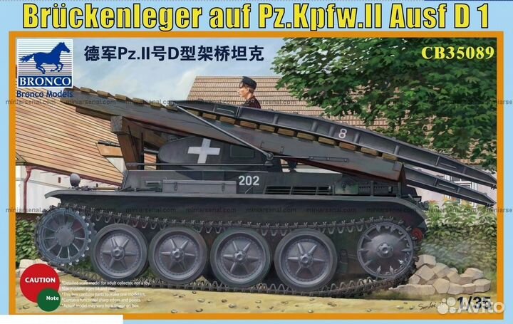 Сборная модель Bronco Models CB35089 1/35