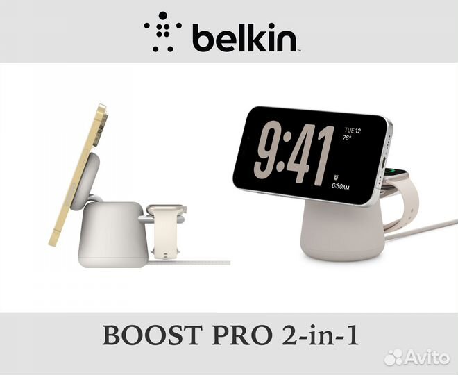 Belkin boost PRO 2in1 Wireless Charging Dock 2024