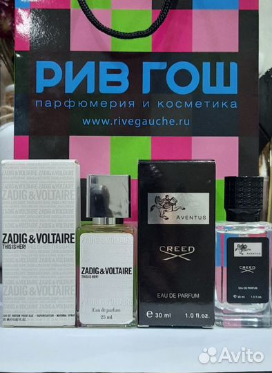 Парфюм Duty free мужской и женский