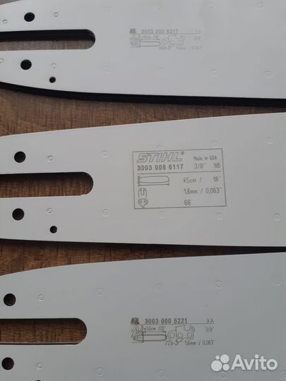 Масло двухтактное штиль HP Шины на бензопилу штиль