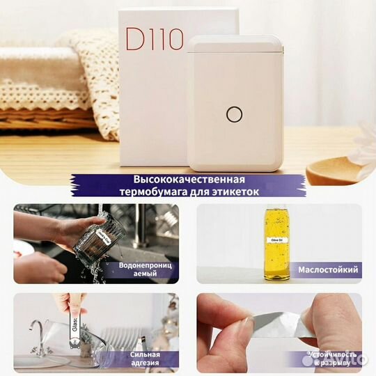 Принтер этикеток,печать наклеек