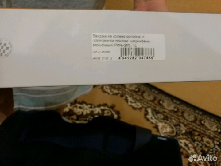 Коленный ортез