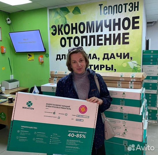 Обогреватель