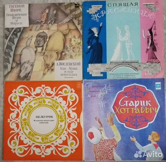 Пластинки Сказки детские большие