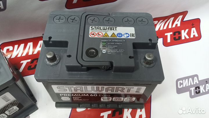 Аккумулятор Stalwart 60Ач на сузуки SX 4(сам)