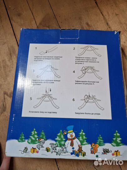 Подставка для ёлки