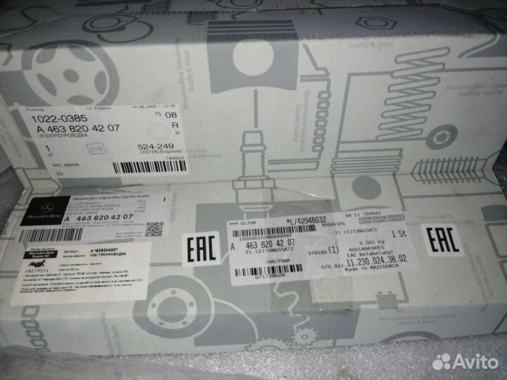 Проводка передней правой двери