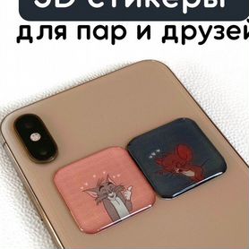 3D стикеры на телефон