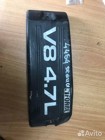 Накладка декоративная на двс