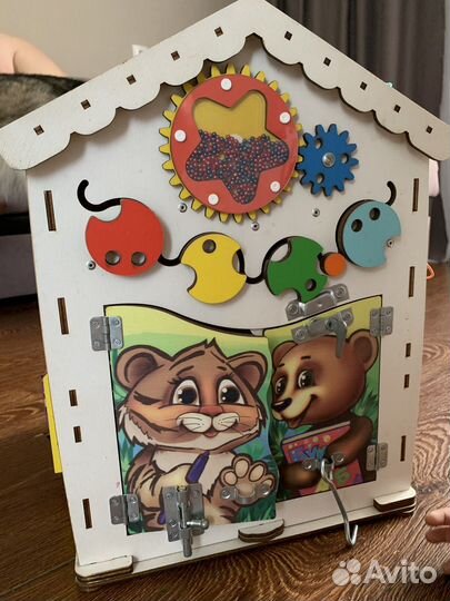 Бизидом большой