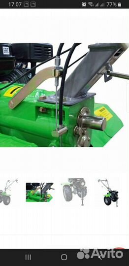 Мотоблок мб7 дисковое сцепление