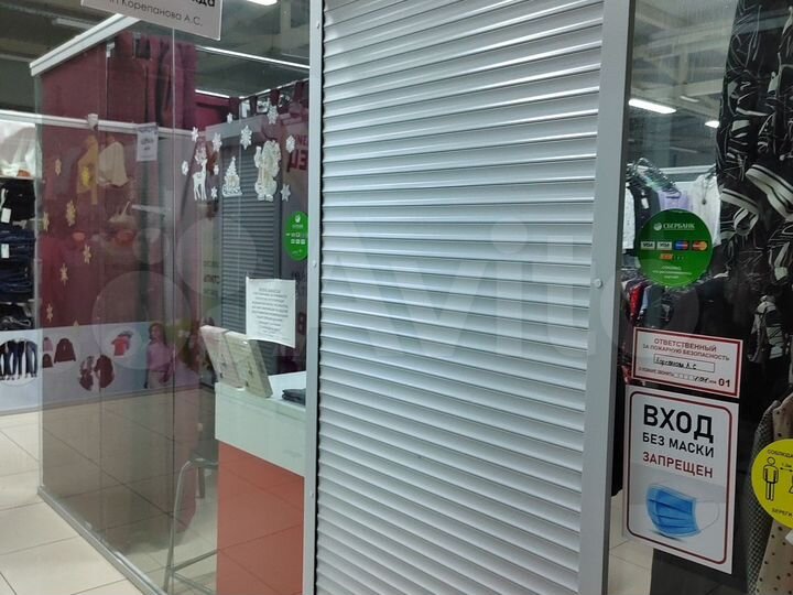 Торговая площадь, 64 м²