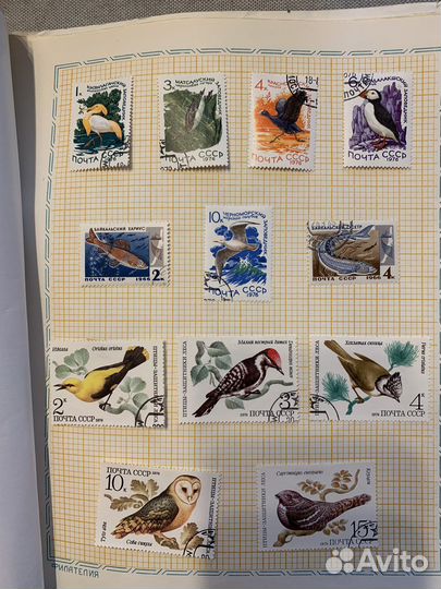 Марки почтовые СССР